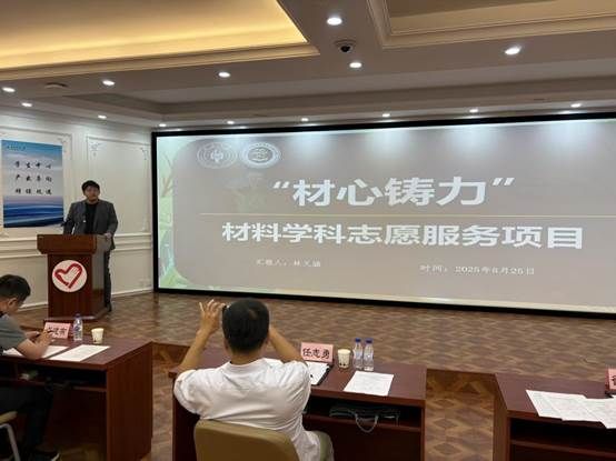 微信图片_2025-10-15_221219_198